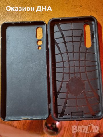 Кейсове за Huawei P20 Pro, снимка 4 - Калъфи, кейсове - 43192351