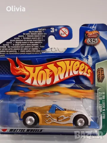 Treasure Hunt, TH Hot Wheels, Real Riders, USA, Nitrox, World Race, снимка 4 - Колекции - 49546030