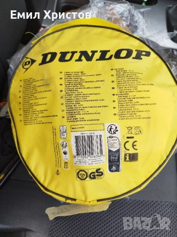 DUNLOP-КАБЕЛИ ЗА ТОК, снимка 2 - Други инструменти - 52318990