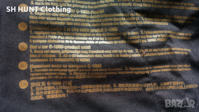 FJALL RAVEN VDDA PRO G-1000 Trouser размер дамско 38- M / мъжко S панталон  - 1789, снимка 18 - Екипировка - 52940979