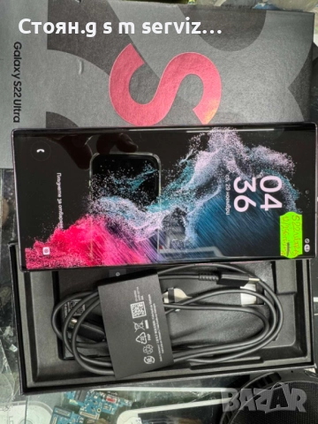 SAMSUNG S22 ULTRA 256gb., снимка 3 - Samsung - 52629246