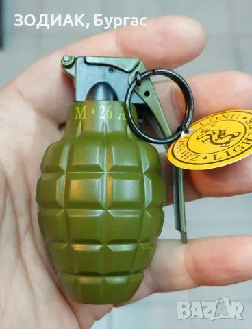 Ветроупорна Газова Запалка ГРАНАТА