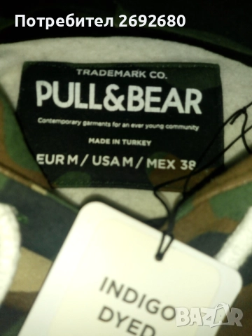 Нов мъжки суичър М-ка/Pull & Bear , снимка 4 - Суичъри - 48266695