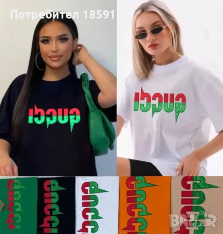 дамска тениска , снимка 1