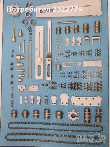 Верига за пробивна дълбачна машина за брави 16мм за пробиване на врати, брави, снимка 3 - Други инструменти - 32337847