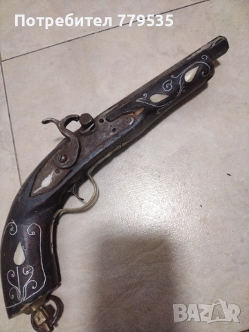 СТАР КАПСУЛЕН ПИЩОВ