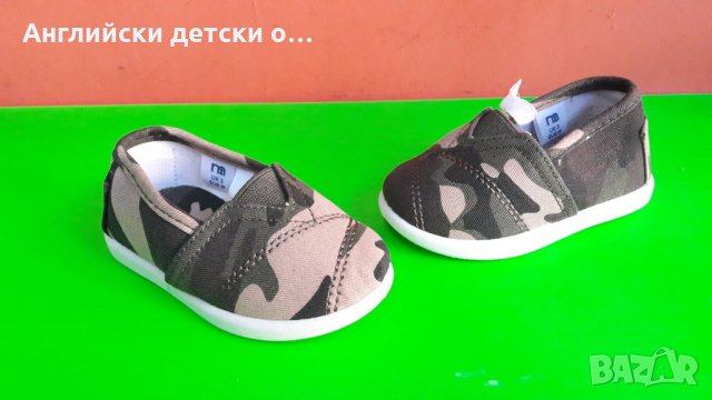 Английски детски еспадрили-MOTHERCARE