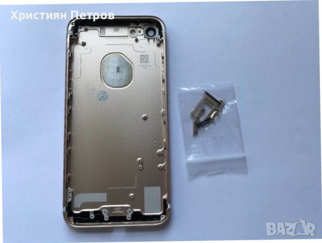 Заден капак / корпус основа за iPhone 7, снимка 7 - Резервни части за телефони - 39176756
