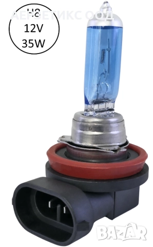 КРУШКА СИНЯ С БЯЛА СВЕТЛИНА H8 12V 35W