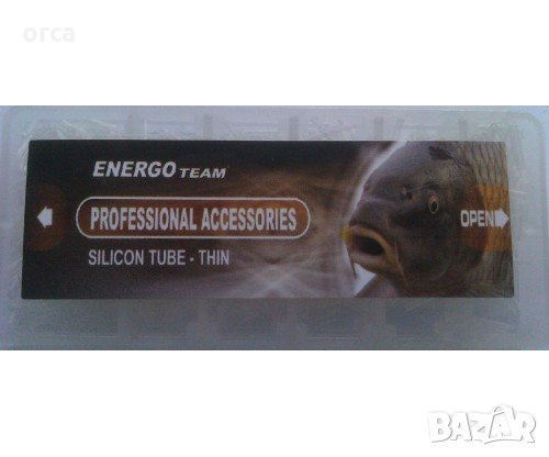 Шлаух за плувки - силиконов Energo Team 6 размера 🎣🟢, снимка 3 - Такъми - 35504589