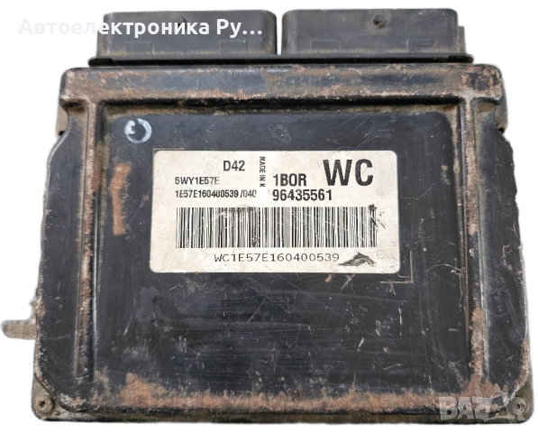 Компютър Chevrolet Aveo 1.2i 2006г., 96435561, 5WY1E57G