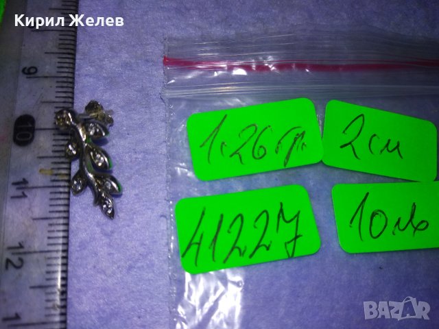 СКЪПОЦЕННА ФЛОРАЛНА СРЕБЪРНА АРТ ОБЕЦА СРЕБРО 925 с БЯЛА ПОЗЛАТА и ЦИРКОНИ 41227, снимка 5 - Обеци - 43222798