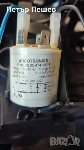 Saeco Primea Touch Plus SUP030ADR продава се на части Саеко, снимка 10 - Кафемашини - 49297461