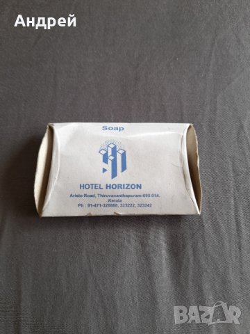 Хотелски сапун Hotel Horizon
