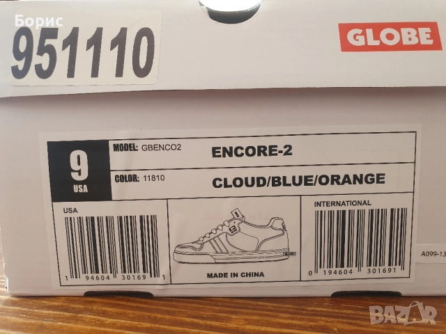 Кецове Globe Encore 2 42 скейтборд, снимка 6 - Кецове - 51719548