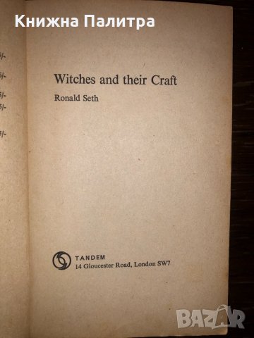 Witches and Their Craft, снимка 2 - Други - 32752420