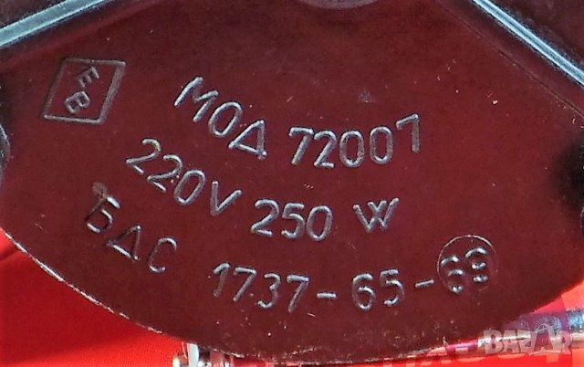 Стара кана за гореща вода * Народна република България, снимка 4 - Антикварни и старинни предмети - 27881220