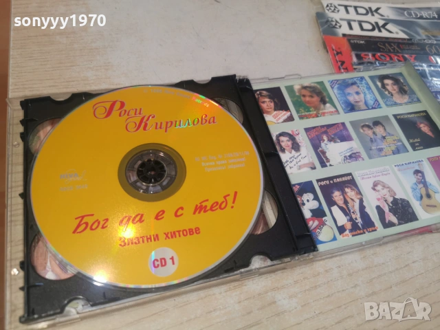 РОСИ КИРИЛОВА 2CD 0302261130, снимка 12 - CD дискове - 53335039