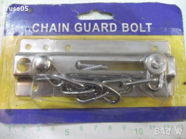 Верига за врата