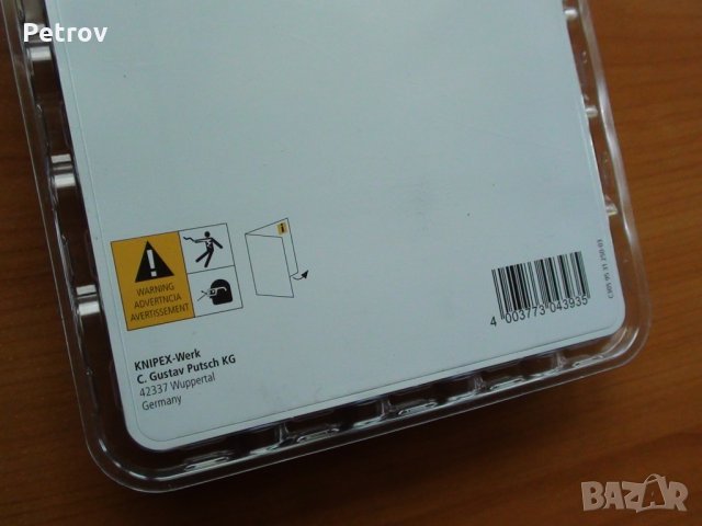 KNIPEX 95 31 250 - PROFI Кабелна Ножица 32mm/240mm²!! ЧИСТО НОВА !! ORIGINAL KNIPEX Made in Germany!, снимка 11 - Клещи - 32161293