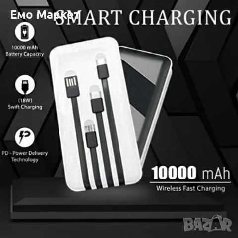 Преносима батерия KLGO KP-89 POWER BANK, 10000/20000mAh с LED дисплей , снимка 6 - Външни батерии - 49380200