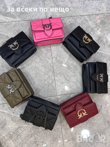 Pinko Дамска Чанта С Дълга Дръжка Синджир За През Рамо - Налични Различни Цветове Код SK392