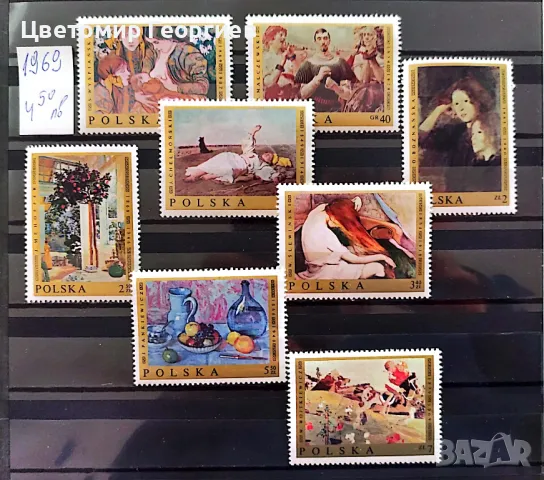 Пощенски марки/серий/ К.1, снимка 5 - Филателия - 47892239