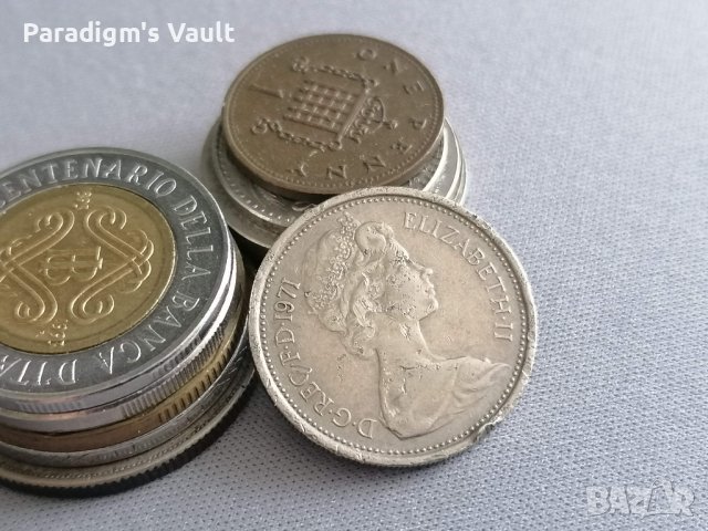 Монета - Великобритания - 5 пенса | 1971г., снимка 2 - Нумизматика и бонистика - 42960679