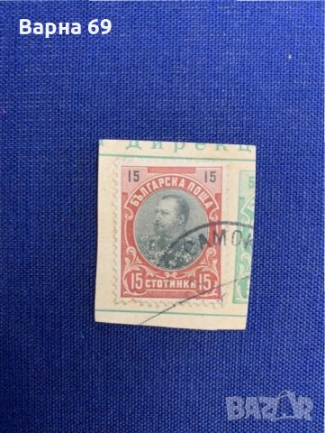 Серия марки-брийфщук Фердинанд-1901г.-15ст-100 броя-10  лв