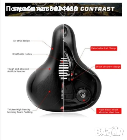 Ергономична седалка за велосипед , снимка 5 - Аксесоари за велосипеди - 51361962