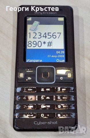 Sony Ericsson K770i(2 бр.), снимка 6 - Sony Ericsson - 38866549