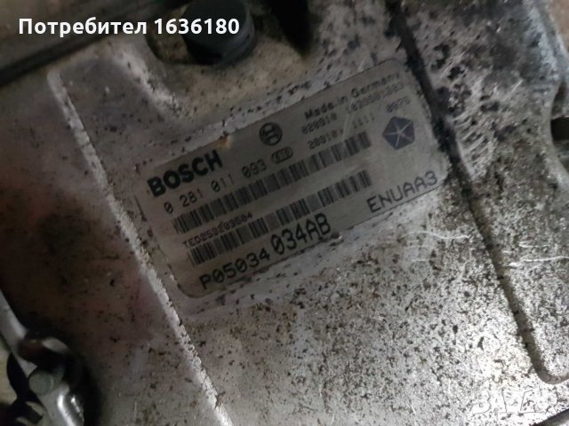 Части за PT Cruiser 2.2 crdi, снимка 2 - Части - 28458171