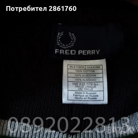 Нови Зимни Шапки Fred Perry Фред Пери, снимка 3 - Шапки - 48474913
