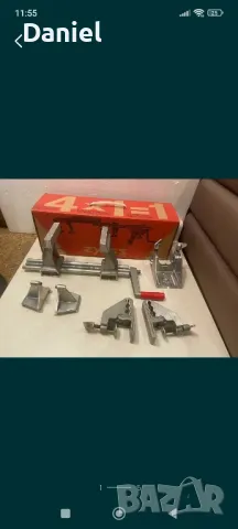 Алуминиево менгеме 