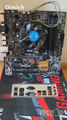 Дънна платка Asus B150M-C CPU i5 6400
