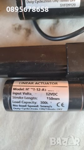 Линейни мотори за врати прозотци и задвижки, снимка 4 - Входни врати - 49245939