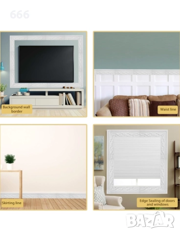 Самозалепваща се бяла рамка, снимка 2 - Други - 52578270