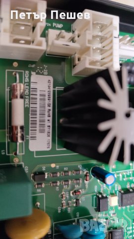 Кафеавтомат Saeco Intelia Evo Latte HD8753/11 1850W само на части, снимка 13 - Кафемашини - 35087969