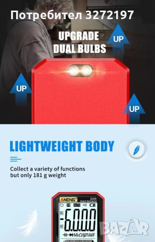 ANENG 620A Цифров интелигентен мултиметър,True RMS автоматичен измервател на електрически капацитет, снимка 4 - Друга електроника - 43171361