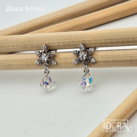 Сребърни обеци: "Скреж"