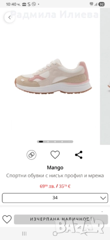Нови маратонки Mango, размер 34, снимка 5 - Детски маратонки - 52914437