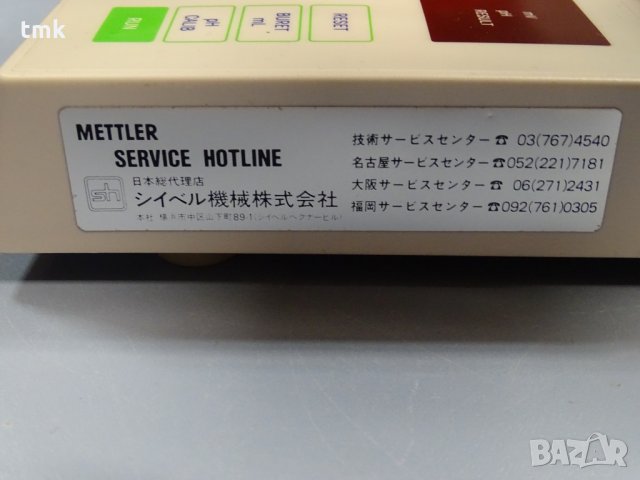 Титратор METTLER DL 21 titrator, снимка 6 - Лаборатория - 33380344