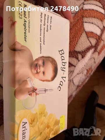 Помпичка за сополи,,baby vac”