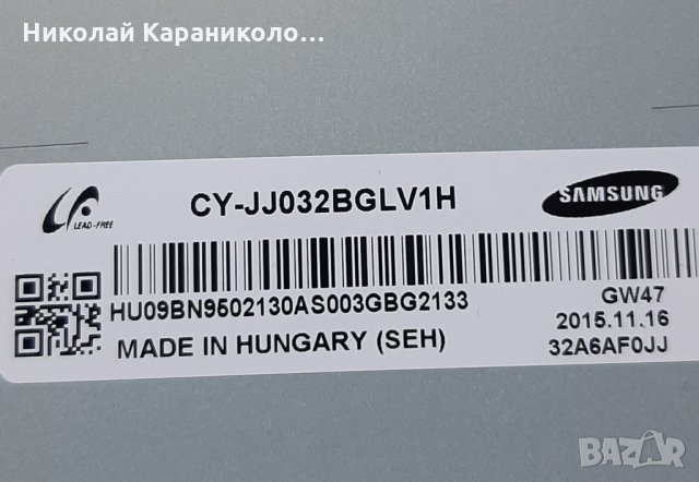 Продавам Main board-BN41-02358/BN94-08230D,T.con-BN41-02111,крачета от тв.SAMSUNG UE32J5000AW, снимка 3 - Телевизори - 28239218