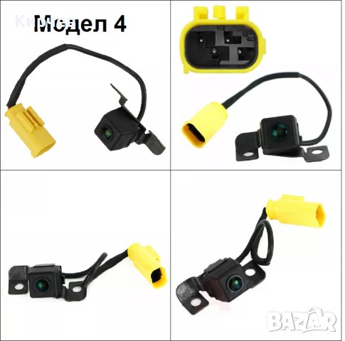 Камера за задно виждане за Hyundai Tucson IX35 Santa Fe Kia Sportage Sorento Ceed, снимка 5 - Аксесоари и консумативи - 40725622