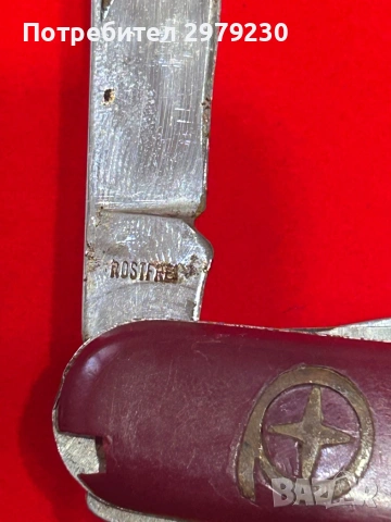 Лот от 40 сгъваеми ножа  Германия,Франция,България ,Русия и други , снимка 9 - Ножове - 53586880