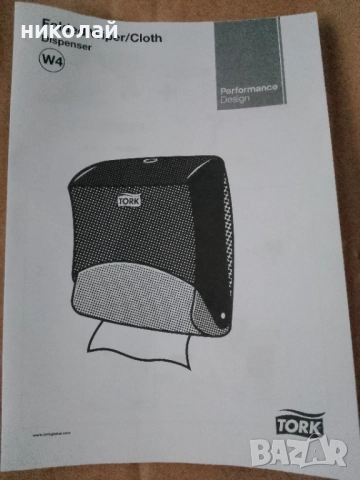 Диспенсър за кърпи TORK, снимка 7 - Други стоки за дома - 51726712