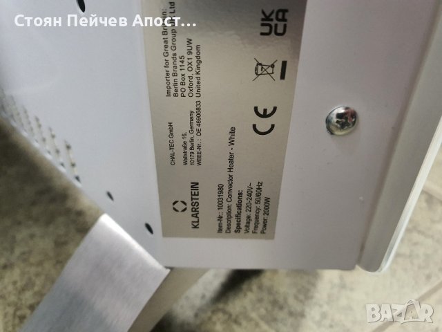 Klarstein Енергийно ефективни електрически нагреватели за дома, снимка 2 - Отоплителни печки - 43313691