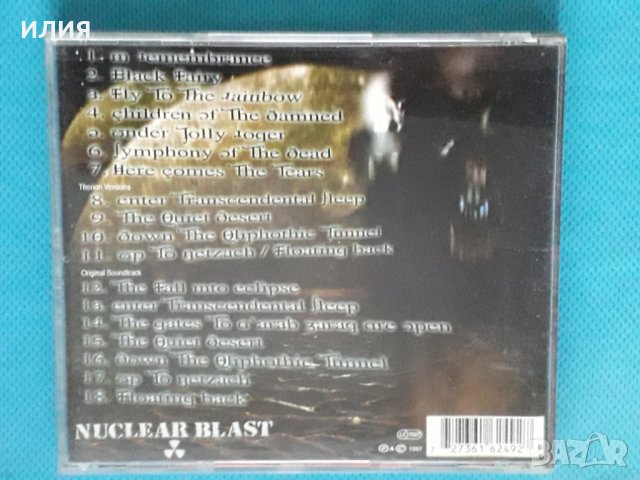 Therion – 1997 - A'arab Zaraq Lucid Dreaming(Symphonic Metal), снимка 4 - CD дискове - 43745134