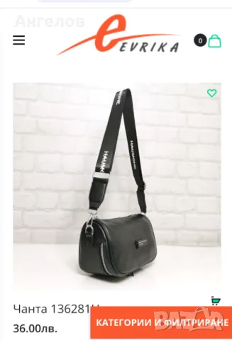 Дамска чанта, малка чанта, черна малка чанта